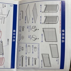 KATOJI ベビーベッド の画像