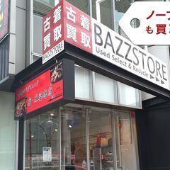 【BAZZSTORE｜正社員】古着店頭の買取・販売｜年間休日120日【新宿区】の画像