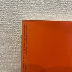 離乳食 本の画像