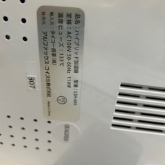 LIVCETRA ハイブリッド加湿器 の画像
