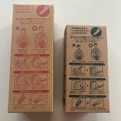 未使用🍼✩.*˚ドクターベッタ哺乳瓶の画像