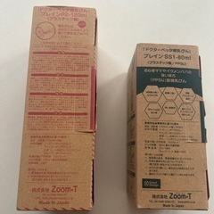 未使用🍼✩.*˚ドクターベッタ哺乳瓶の画像