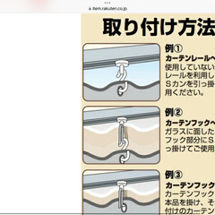 UVカットビニール遮断カーテン(幅100x長さ225)UVカット断熱4枚の画像