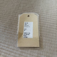 ハイロック ジーンズの画像