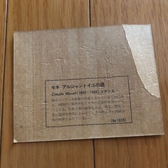 雑貨🖼️の画像
