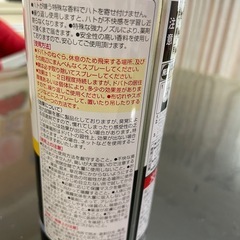害鳥　忌避スプレー
の画像