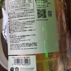 スケーター トムとジェリー ケース付きスタッキングコップ4つセットの画像