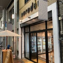岡山屈指のクラフトビール酒屋でアルバイトスタッフ募集！の画像