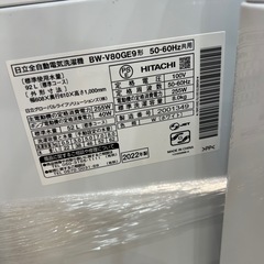 【トレファク神戸南店】HITACHIの全自動洗濯機です【取りに来られる方限定】の画像
