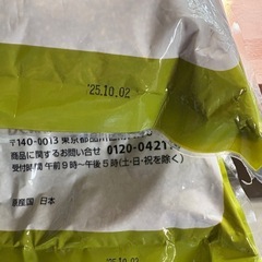 小鳥　餌　鳥餌　エサ　2袋セットの画像