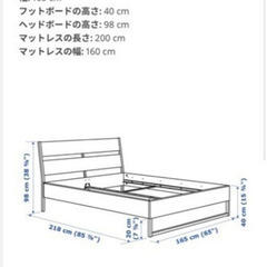 IKEA　TRYSIL（トリスィル）ダブルベッドフレーム・ホワイトの画像