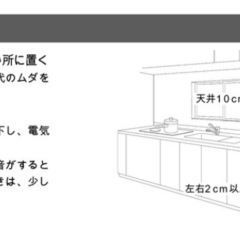 東芝 ◆ コンパクト 3ドア 冷蔵庫 GR-T25MV(H) ホワイトグレー 246L 大容量 省スペース 省電力 2003y ◆ TOSHIBAの画像