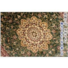 トルコ絨毯/ペルシャ絨毯/200×200cmの画像