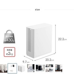山崎実業ルーター収納ケース　2つセットの画像