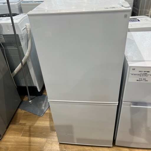 【トレファク神戸南店】ニトリの2ドア冷蔵庫です【取りに来られる方限定】