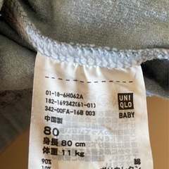 80cm 子供パンツ　3点セットの画像