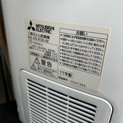三菱ふとん乾燥機の画像