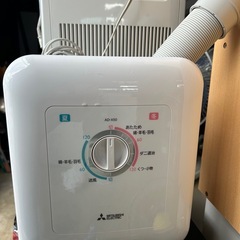 三菱ふとん乾燥機の画像