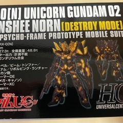 【新品】ガンプラ 1/144 ユニコーンガンダム2号機 バンシィ ノルン (デストロイモード)の画像