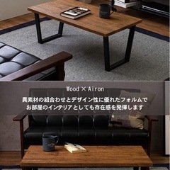 ローテーブルの画像