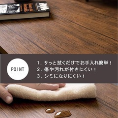 ローテーブルの画像