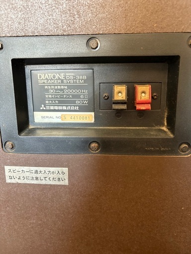 DIATONE 　DS-38B