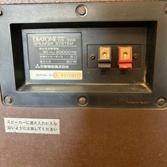 DIATONE 　DS-38Bの画像