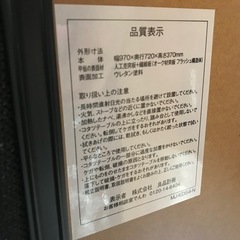 コタツにもなるローテーブル（無印良品）の画像