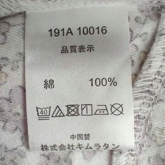 ベビーワンピース　80cmの画像