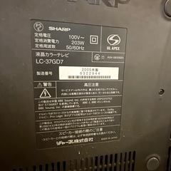 テレビ　TVの画像