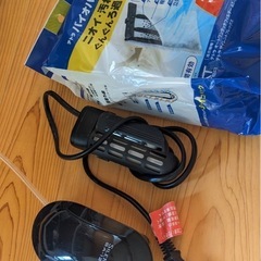 全て差し上げます。の画像