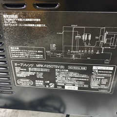 YAMAZEN オーブンレンジ2022年製の画像