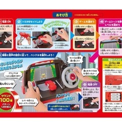 早い者勝ち⭐️トミカを運転の画像