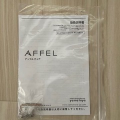【直接引取】美品_yamatoyaアッフルチェア セーフティチェアベルト付の画像