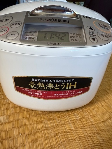 お値下げ⭐️象印IH炊飯器　5合炊き