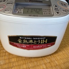象印IH炊飯器　5合炊きの画像