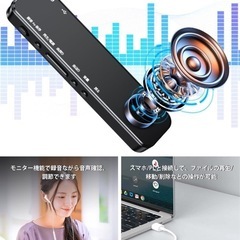 ボイスレコーダーの画像