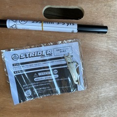 【正規品】STRIDER SPORT ストライダー スポーツ 12インチ 工具・バッグ付の画像