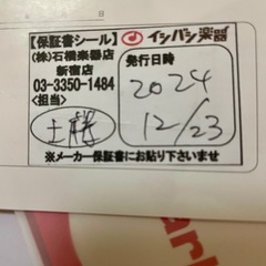 Positive Grid Spark 2の画像