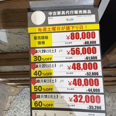 【✨ﾘﾒｲｸ家具✨】ﾁｪｽﾄ (WH/No:1268093)(BK/No:1268786)の画像