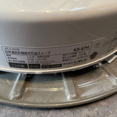 10/15【値下げ】【美品】　トヨトミ 石油ストーブ KS －67Hの画像