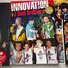 三代目J Soul Brothersの画像