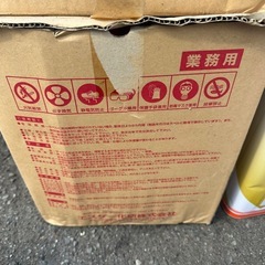 ルーフスター屋根用ペンキ　チョコレートの画像