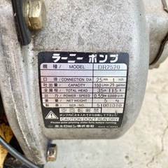 Robin  エンジンポンプ　ECO25GRの画像