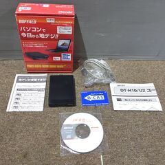 バッファロー パソコン用 TVチューナー DT-H10/U2 フルハイビジョン録画 PC用の画像