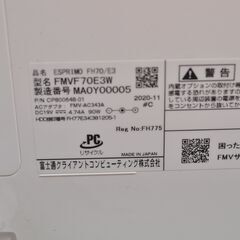 中古良品 一体型パソコン 富士通 FH70/E3 Windows11+office Core i7-1165G7/爆速SSD1TB/メモリ16GB/無線内蔵/DVDマルチ搭載/23.8インチの画像