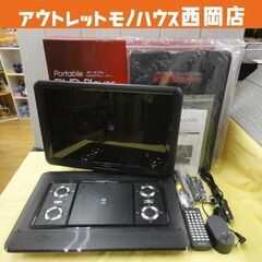 グリーンハウス 15.4インチ ポータブルDVDプレーヤー ワイ...