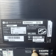 OLED55C9PJA 4K有機ELテレビ 55V型（商談中）の画像
