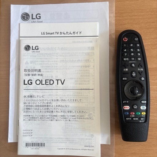 OLED55C9PJA 4K有機ELテレビ 55V型（商談中）