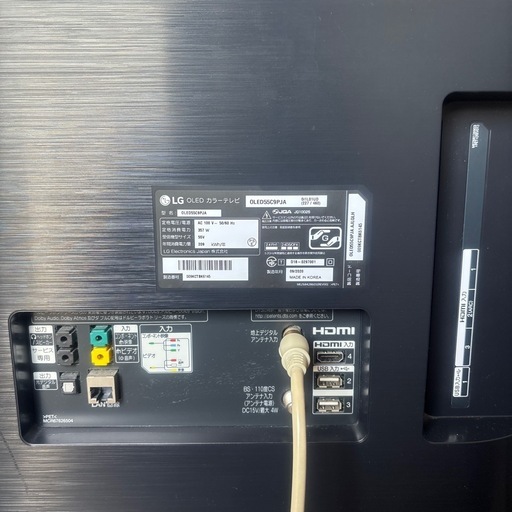 OLED55C9PJA 4K有機ELテレビ 55V型（商談中）